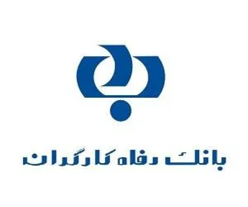افزایش سرمایه 90.000 میلیارد تومانی بانک رفاه کارگران تصویب شد